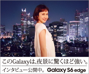 このGalaxyは、夜景に驚くほど強い。