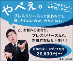 やべぇ。こいつはやばい。本格的にやばい。