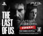 THE LAST OF US PS3