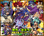 無料で遊ぼう！神羅万象フロンティア！　BANDAI