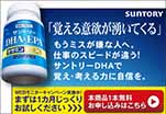 「覚える意欲が湧いてくる」