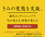 きみの変態を支援。