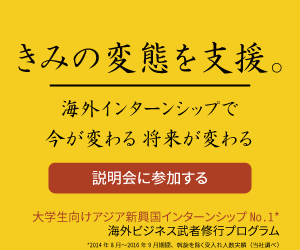 きみの変態を支援。