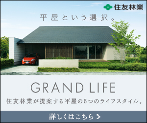 GRAND LIFE