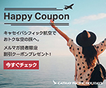 Happy Coupon