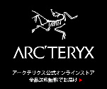 ARC’TERYX