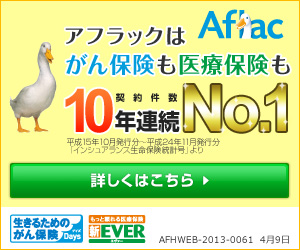 10年連続No1