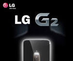 LG G2 いよいよはじまる。LGG2グローバル発表会