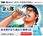 残業・朝からぐったり・やる気がでない　休息サプリ「グリナ」