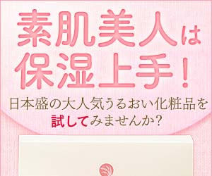 素肌美人は保湿上手！日本盛も大人気うるおい化粧品を試してみませんか？　米ぬか美人NS－Kうるおいシリーズ