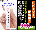 リピーター、続出中！歯が黄ばんでいる人限定。　薬用なたまめ柿渋歯磨き