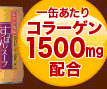 麻布小銭屋すっぽんスープが6缶＆送料込みで！1,980円　すっぽんスープ