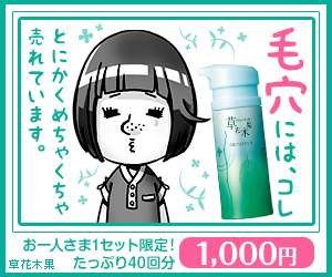 毛穴には、コレ　とにかくめちゃくちゃ売れています。｜透肌マスクジェル