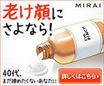 老け顔にさよなら! 40代、まだ諦めたくないあなたに|I'm PINCH