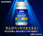 考えがスッキリまとまる!今日の仕事も進みが違う?やはり回転が…|セサミンEX