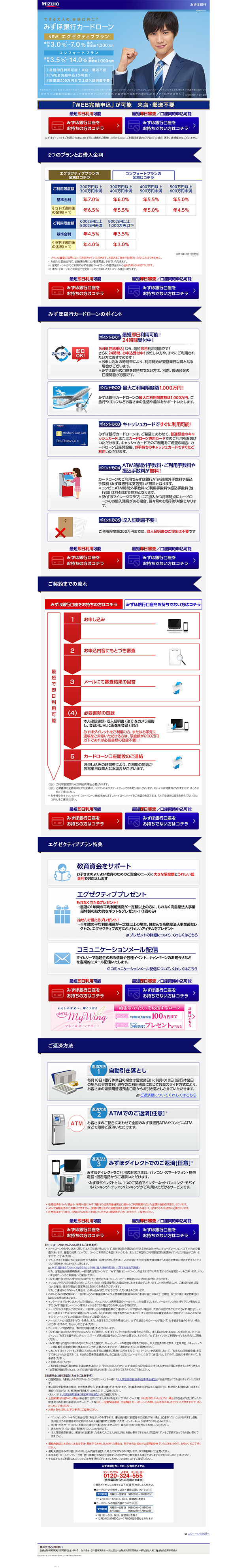 できる大人の、秘訣は何だ？