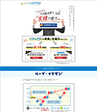 これならできる！FX自動売買は実績で選べ！