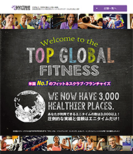 TOP GLOBAL FITNESS