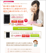 「肌の弾力・色艶が全く違う！体が疲れにくく、寝覚めがよくなり、確実に5歳は若さが戻っています」　KIMEHADA馬プラセンタ