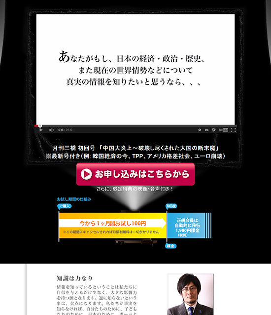 9割の日本人が知らない経済･･･日本と中韓米