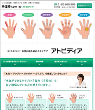 はじめませんか？お薬に頼る前のスキンケア