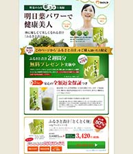 野菜の力をギュッと凝縮