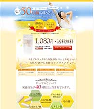 50万個の販売実績！