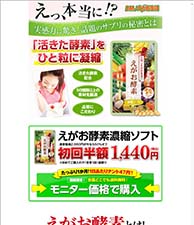 えっ、本当に!?実感力に驚き!話題のサプリの秘密とは