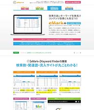 効率の良いキーワードを発見‼コンテンツ改善にも役立つ‼