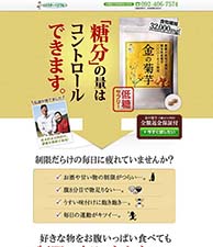 「糖分」の量はコントロールできます。