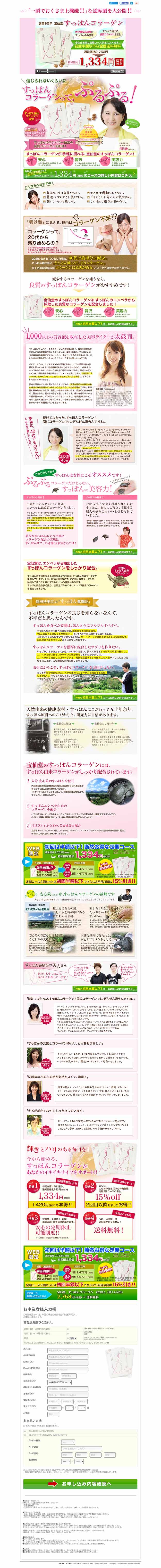 「一瞬でおくさま上機嫌‼」な逆転劇を大公開‼