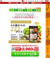 「ドラッグストア」でも「ネット」でも「バラエティショップ」でも買えません。当店だけの先行販売！